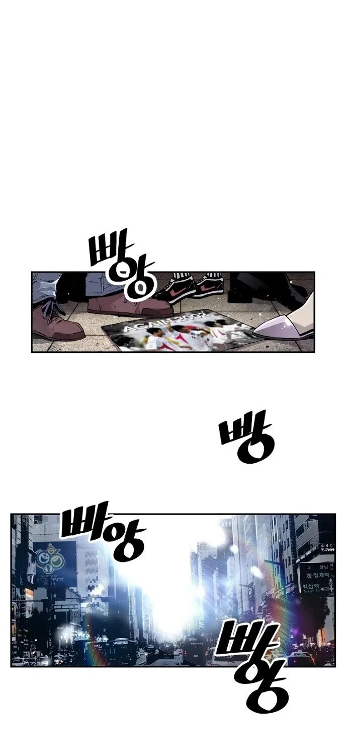 The Legendary Return Zinmanga X Chapter 1 Page 5
