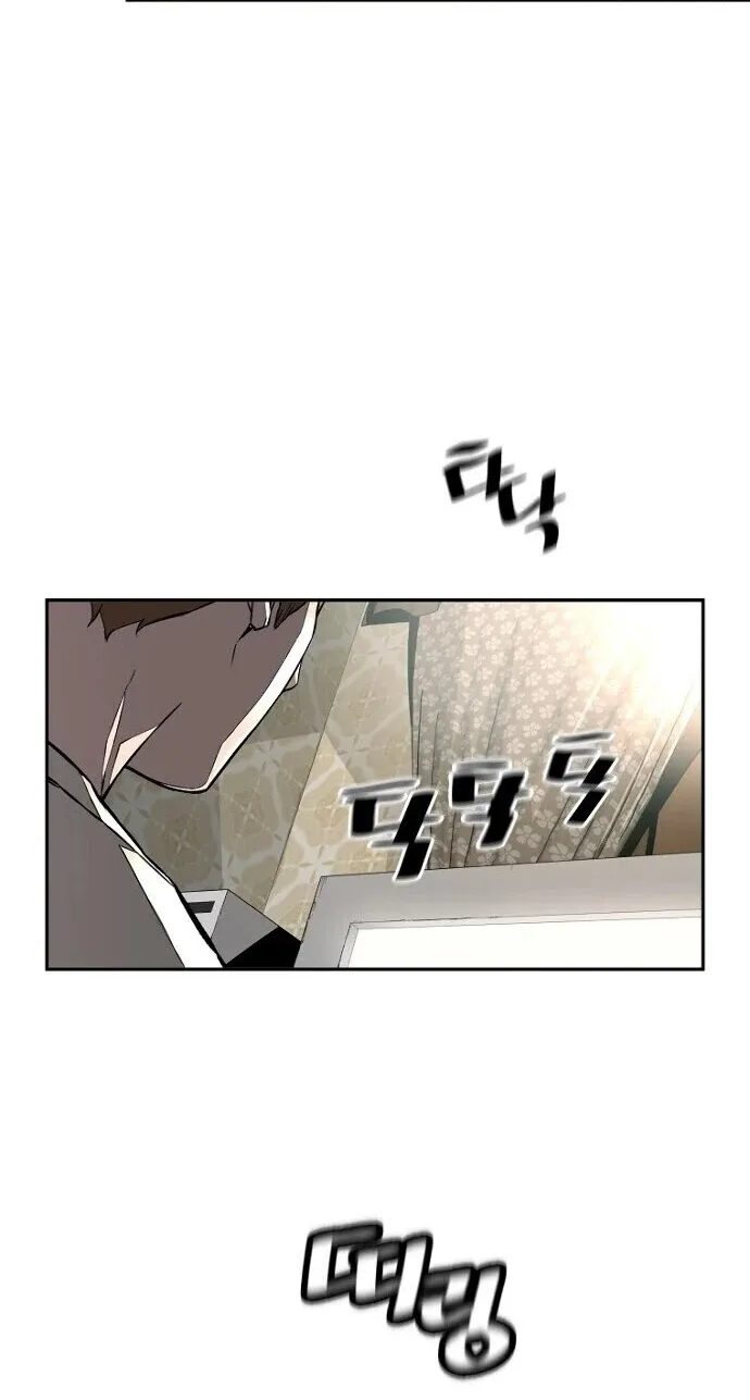 The Legendary Return Zinmanga X Chapter 1 Page 16