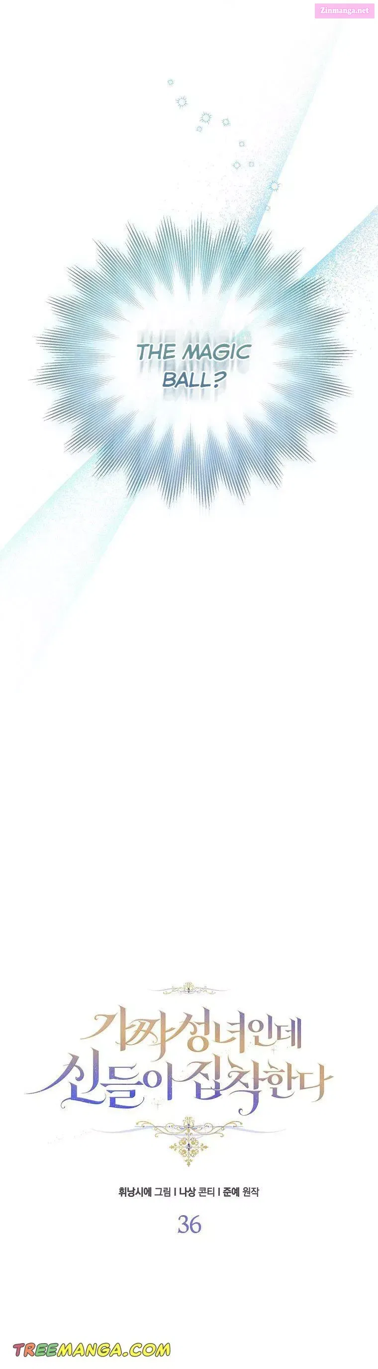 I’m a Fake Saintess but the Gods are Obsessed Zinmanga X Chapter 36 Page 8