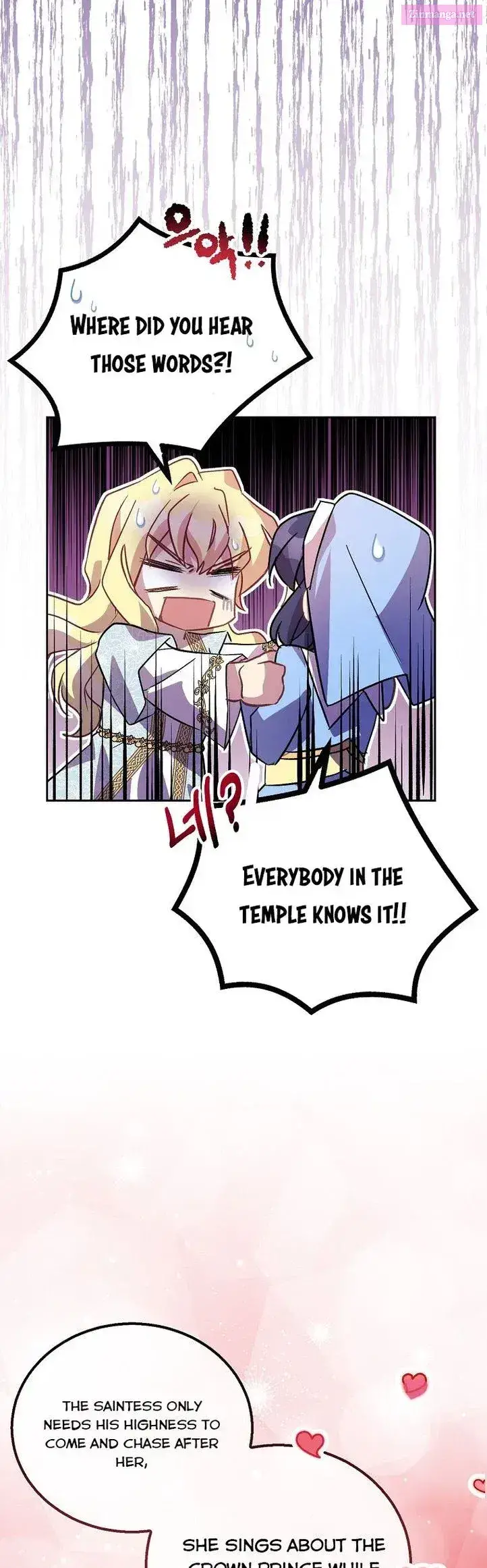 I’m a Fake Saintess but the Gods are Obsessed Zinmanga X Chapter 18 Page 25
