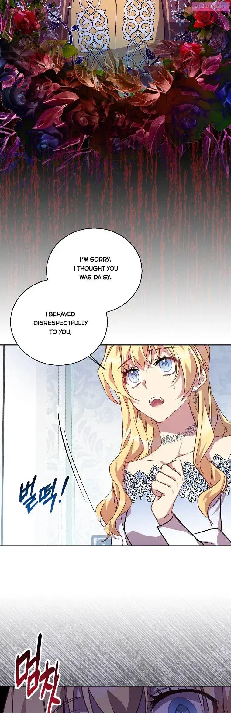 I’m a Fake Saintess but the Gods are Obsessed Zinmanga X Chapter 13 Page 2