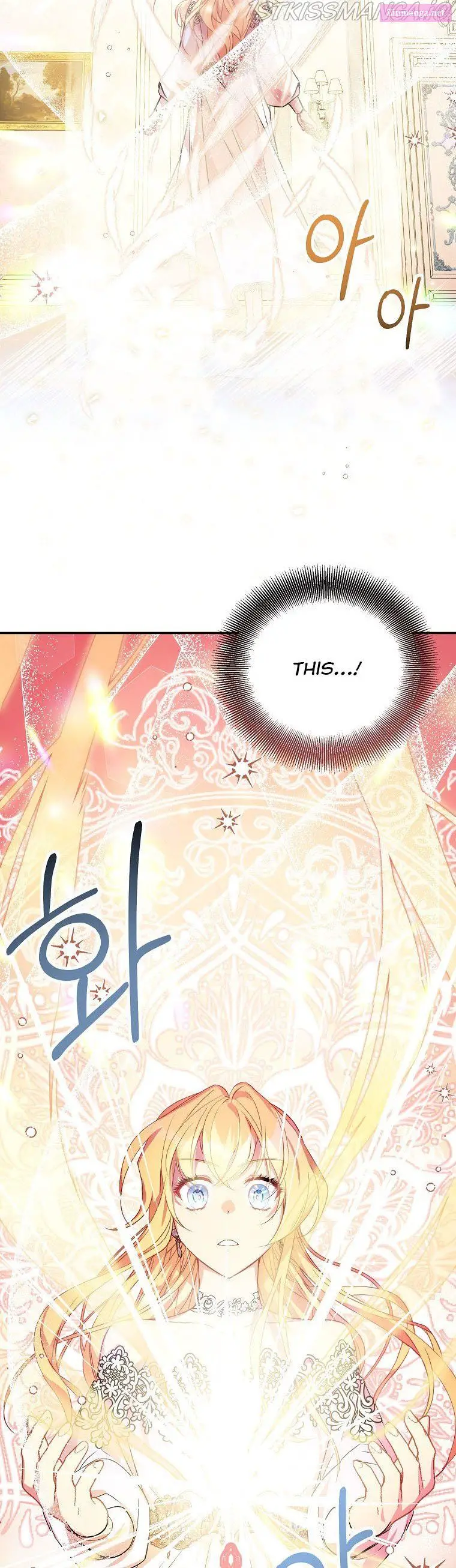I’m a Fake Saintess but the Gods are Obsessed Zinmanga X Chapter 12 Page 29