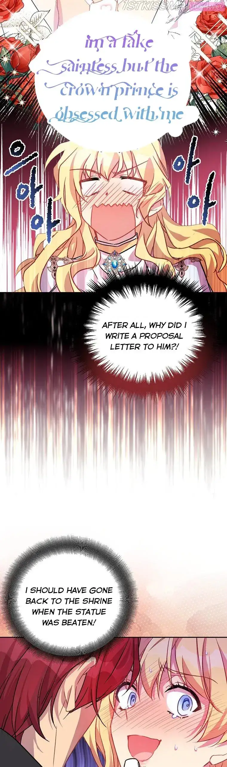 I’m a Fake Saintess but the Gods are Obsessed Zinmanga X Chapter 10 Page 16