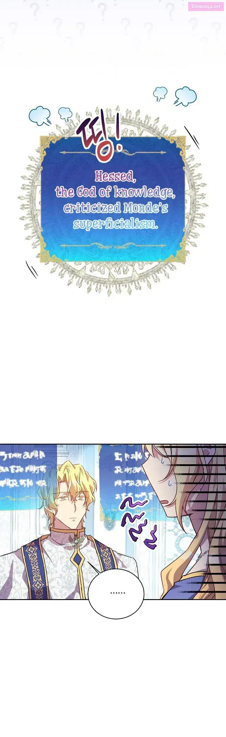 I’m a Fake Saintess but the Gods are Obsessed Zinmanga X Chapter 7 Page 9