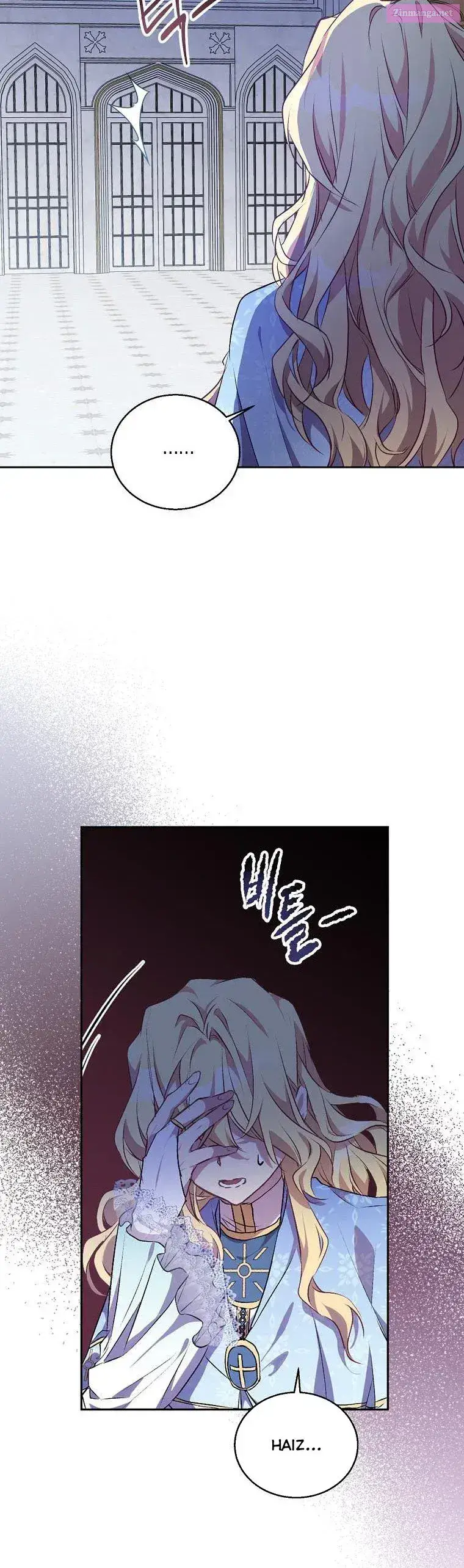 I’m a Fake Saintess but the Gods are Obsessed Zinmanga X Chapter 4 Page 17