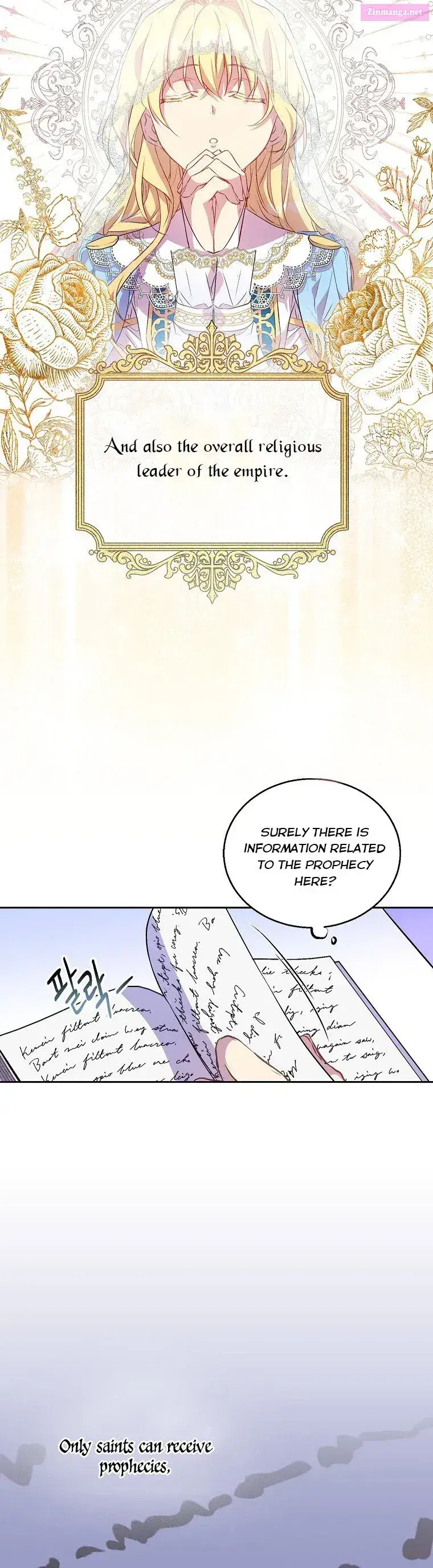 I’m a Fake Saintess but the Gods are Obsessed Zinmanga X Chapter 2 Page 26