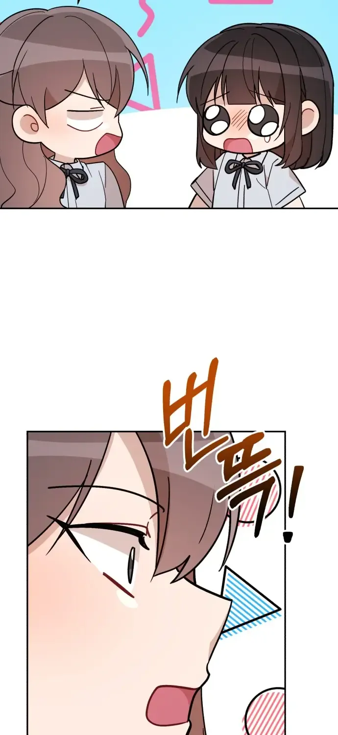 Confession Attack Zinmanga X Chapter 39 Page 13