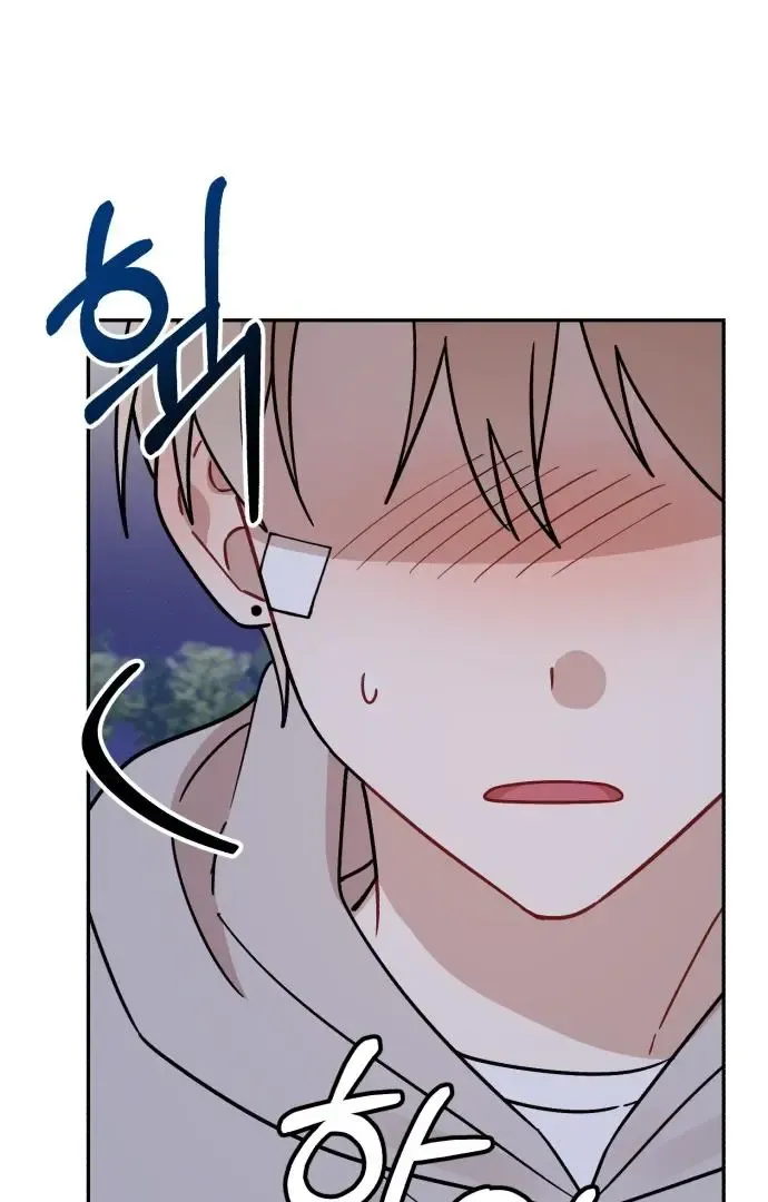 Confession Attack Zinmanga X Chapter 33 Page 20