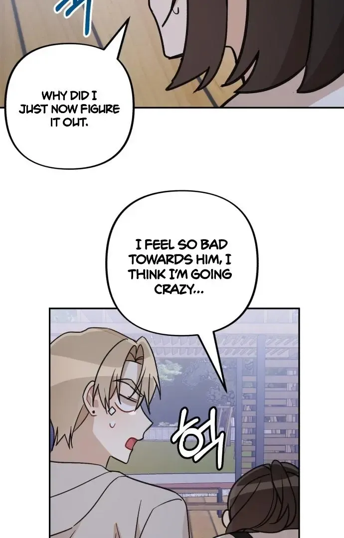 Confession Attack Zinmanga X Chapter 32 Page 71