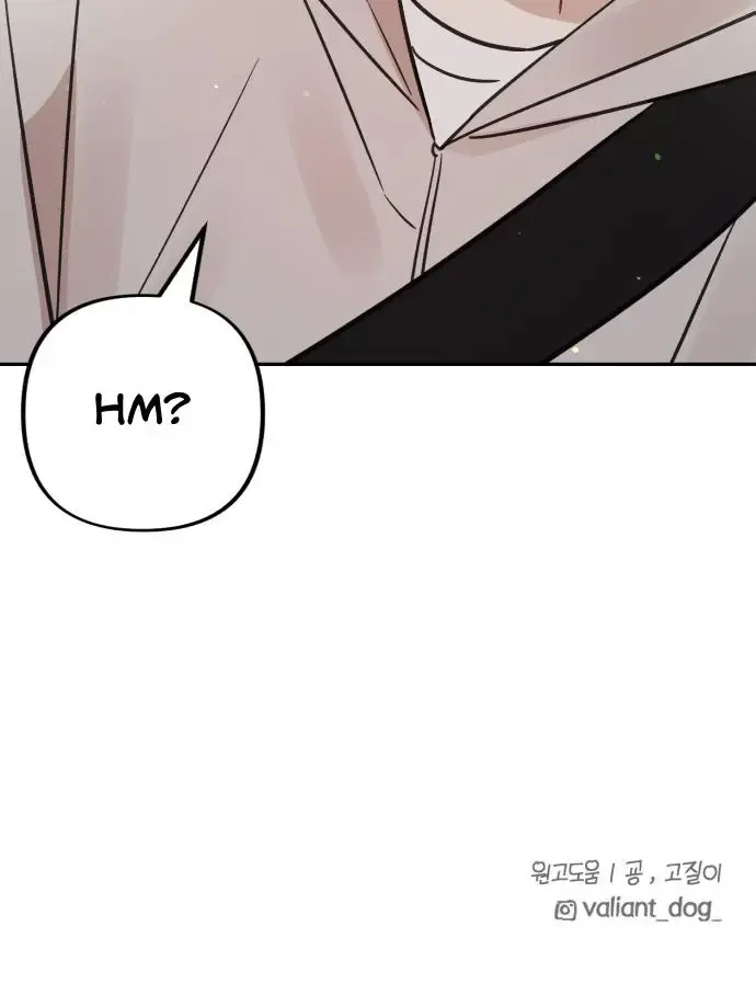Confession Attack Zinmanga X Chapter 30 Page 82