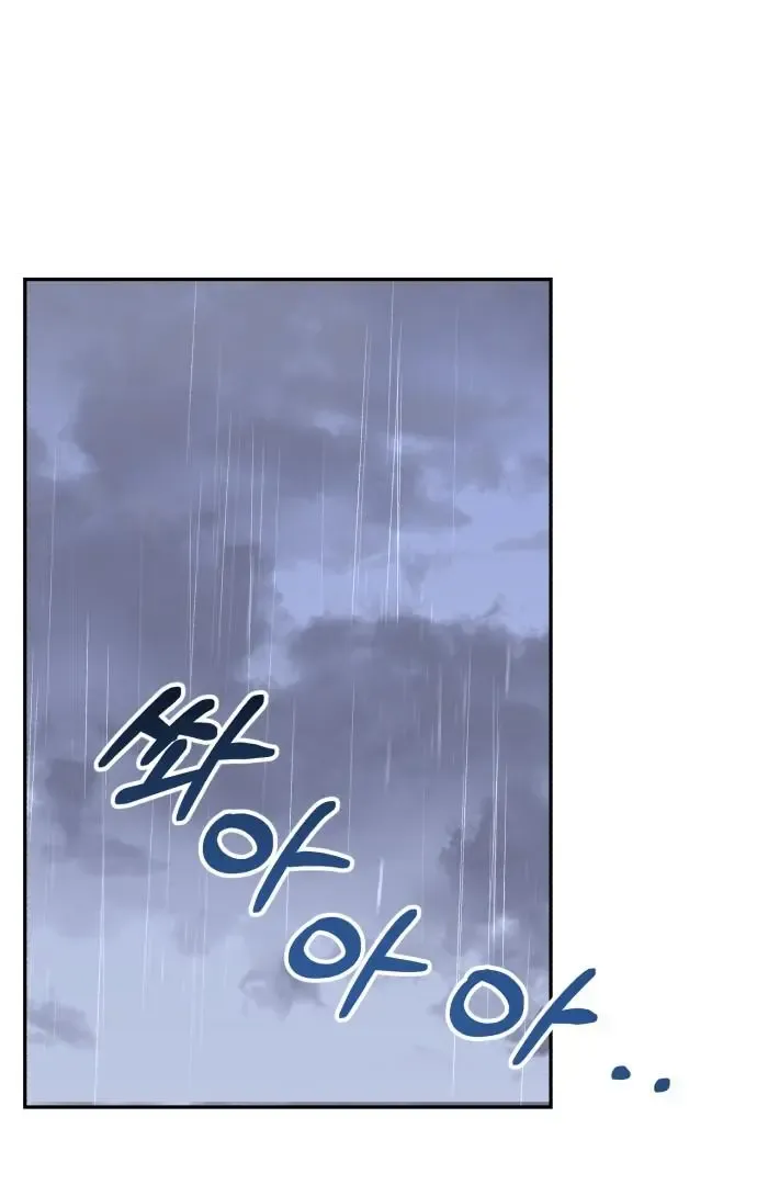 Confession Attack Zinmanga X Chapter 27 Page 3