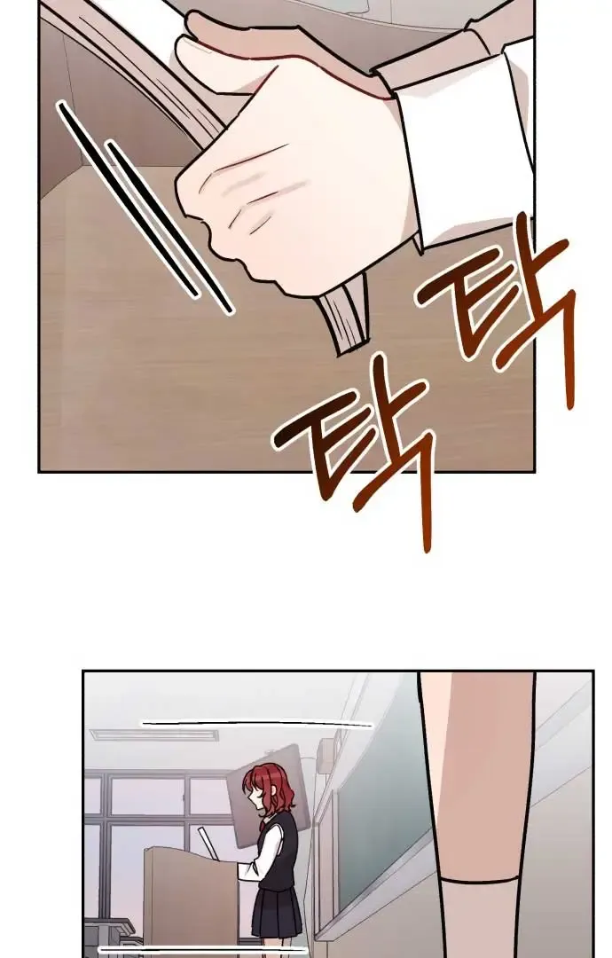 Confession Attack Zinmanga X Chapter 24 Page 15
