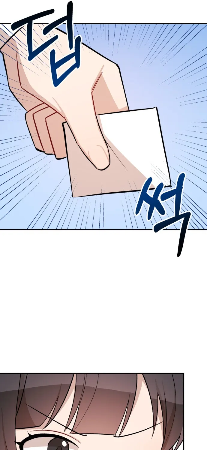 Confession Attack Zinmanga X Chapter 16 Page 17