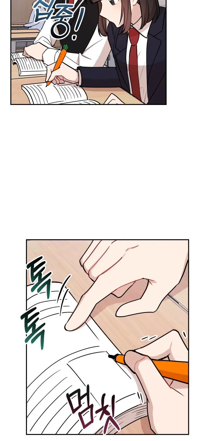 Confession Attack Zinmanga X Chapter 12 Page 26