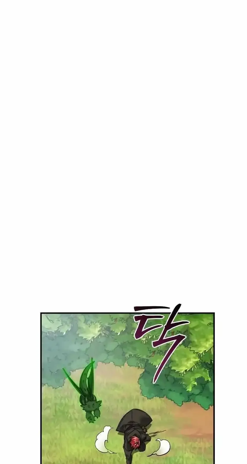 Lout Of Count's Family Zinmanga X Chapter 118 Page 72