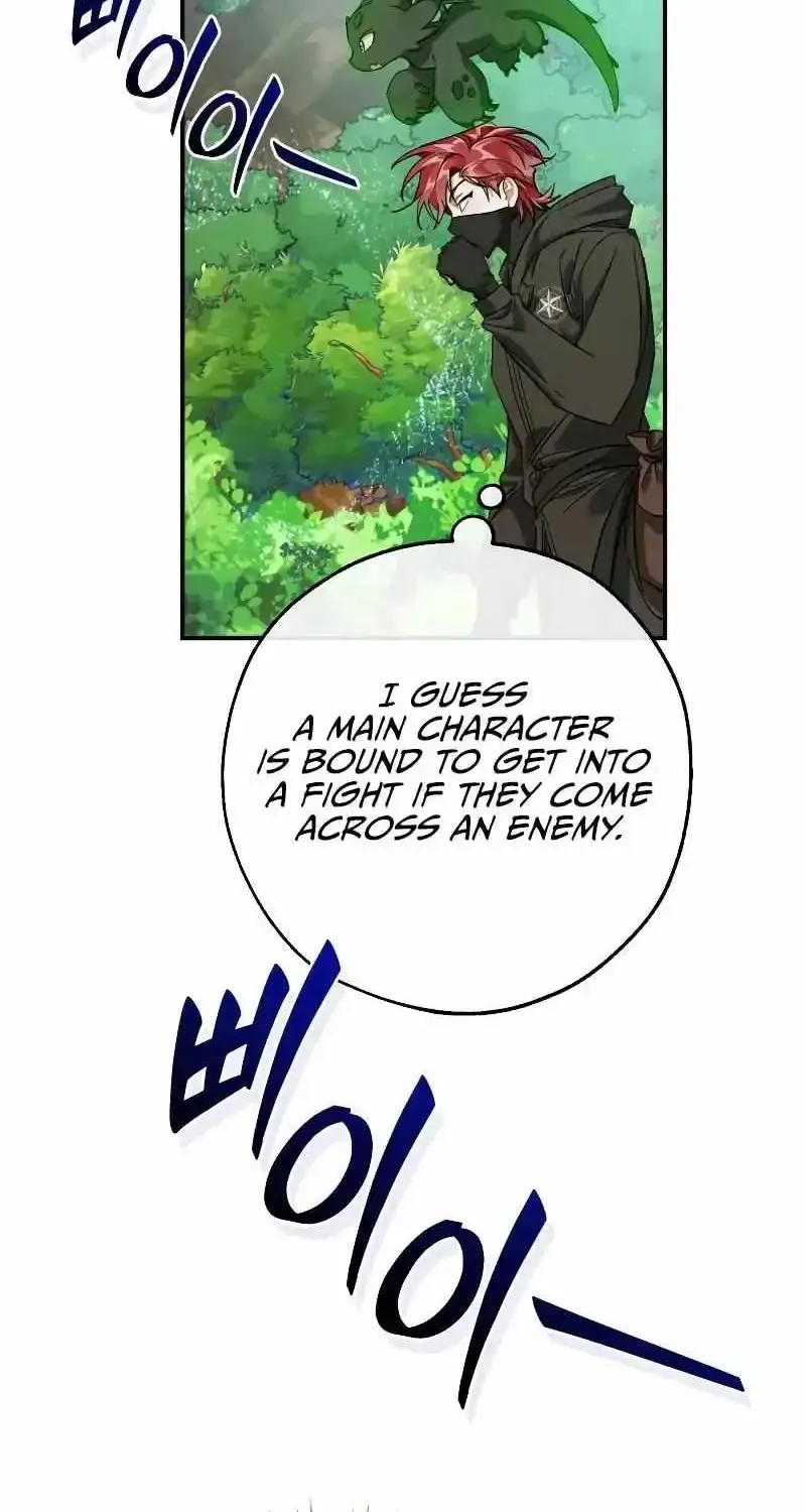 Lout Of Count's Family Zinmanga X Chapter 118 Page 75