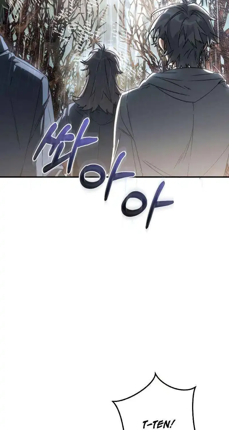 Lout Of Count's Family Zinmanga X Chapter 107 Page 50