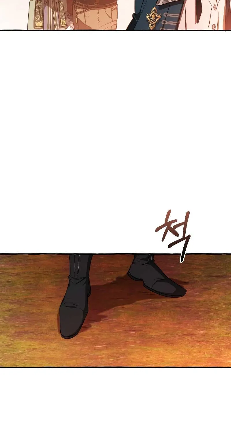 Lout Of Count's Family Zinmanga X Chapter 98 Page 27