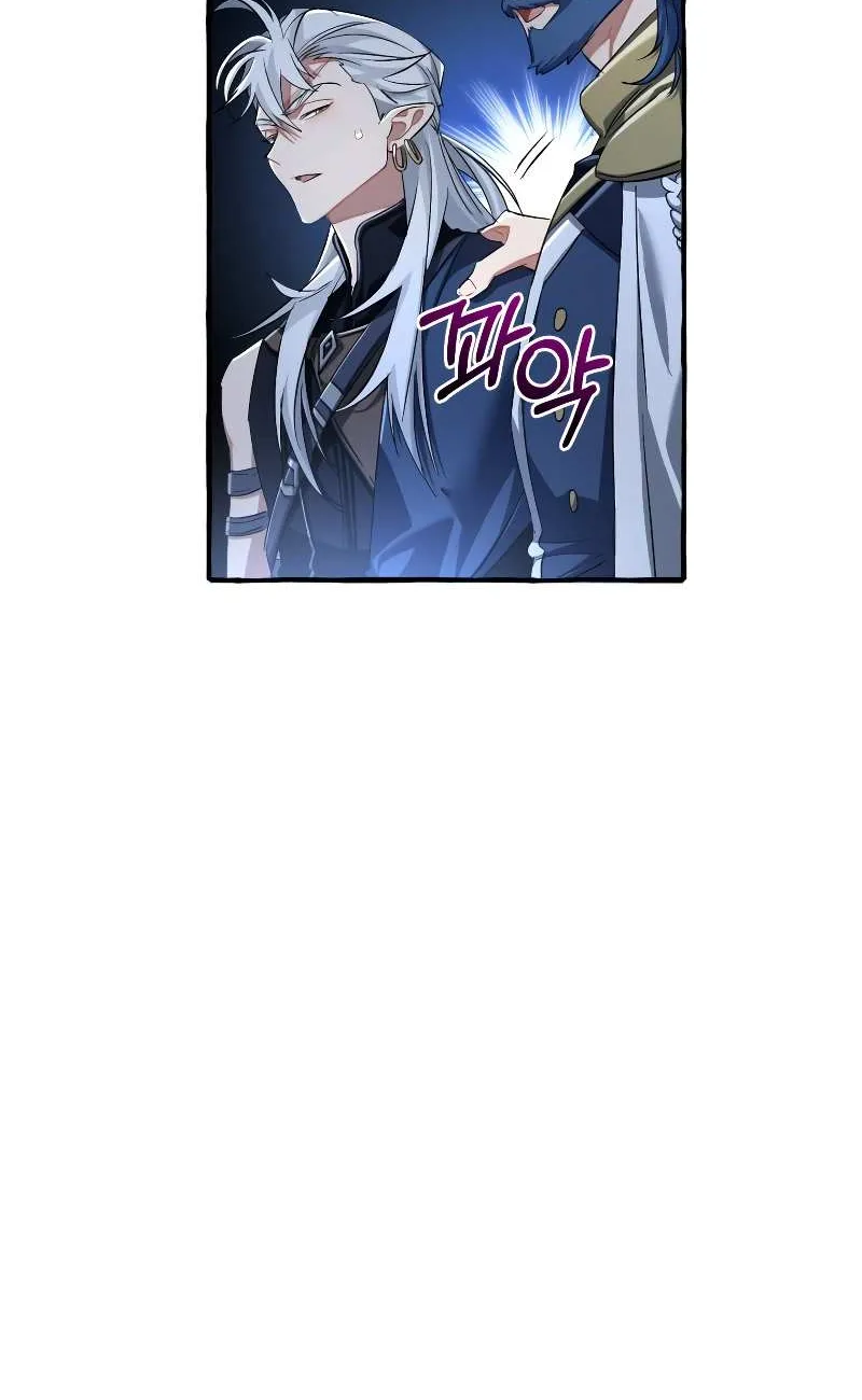 Lout Of Count's Family Zinmanga X Chapter 94 Page 32