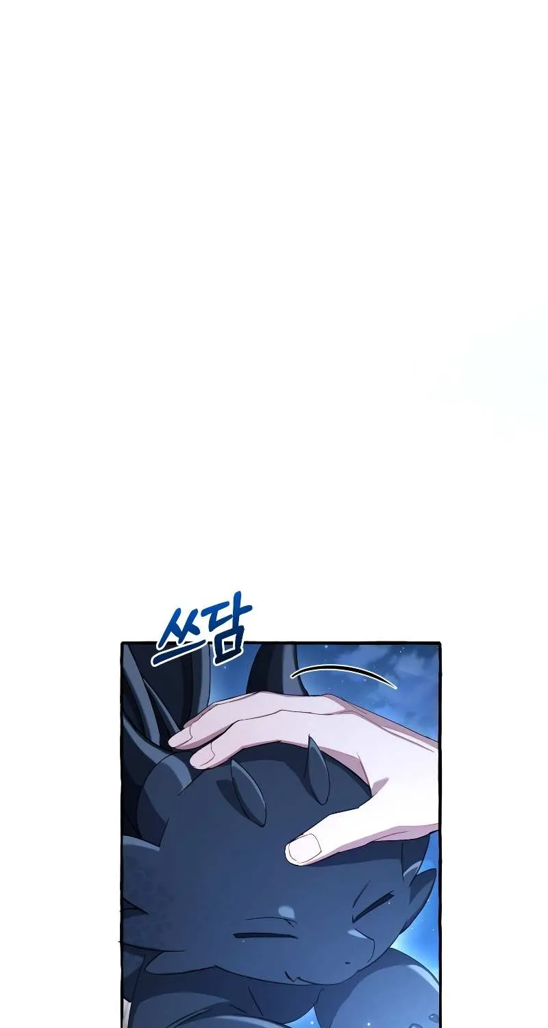 Lout Of Count's Family Zinmanga X Chapter 93 Page 155