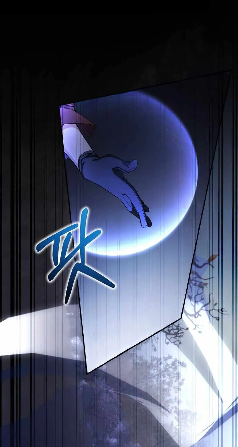 Lout Of Count's Family Zinmanga X Chapter 91 Page 49