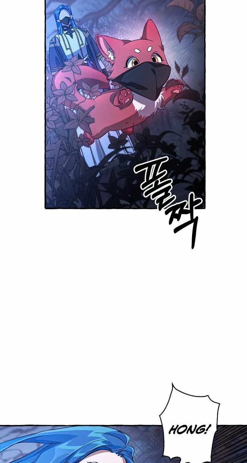 Lout Of Count's Family Zinmanga X Chapter 89 Page 41