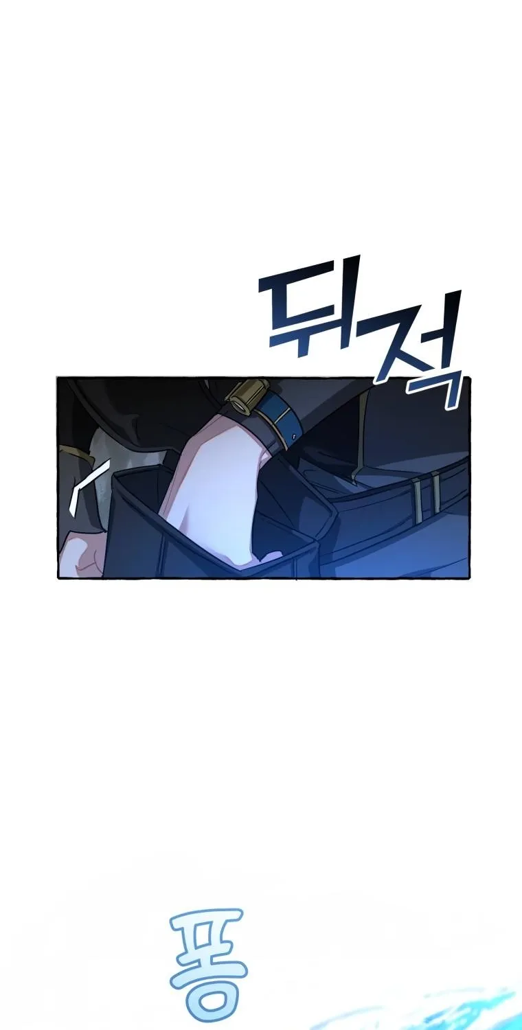 Lout Of Count's Family Zinmanga X Chapter 71 Page 60