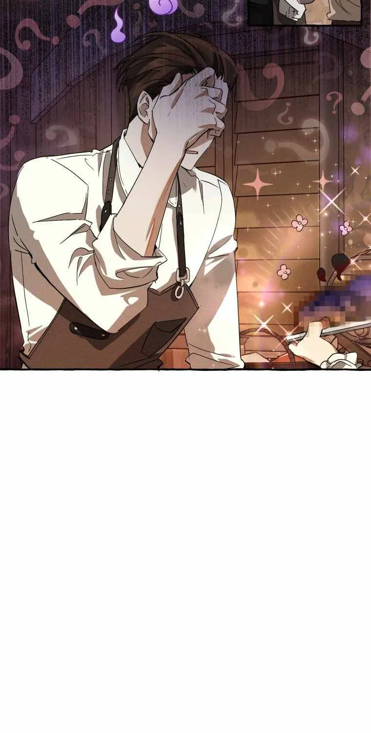 Lout Of Count's Family Zinmanga X Chapter 67 Page 15