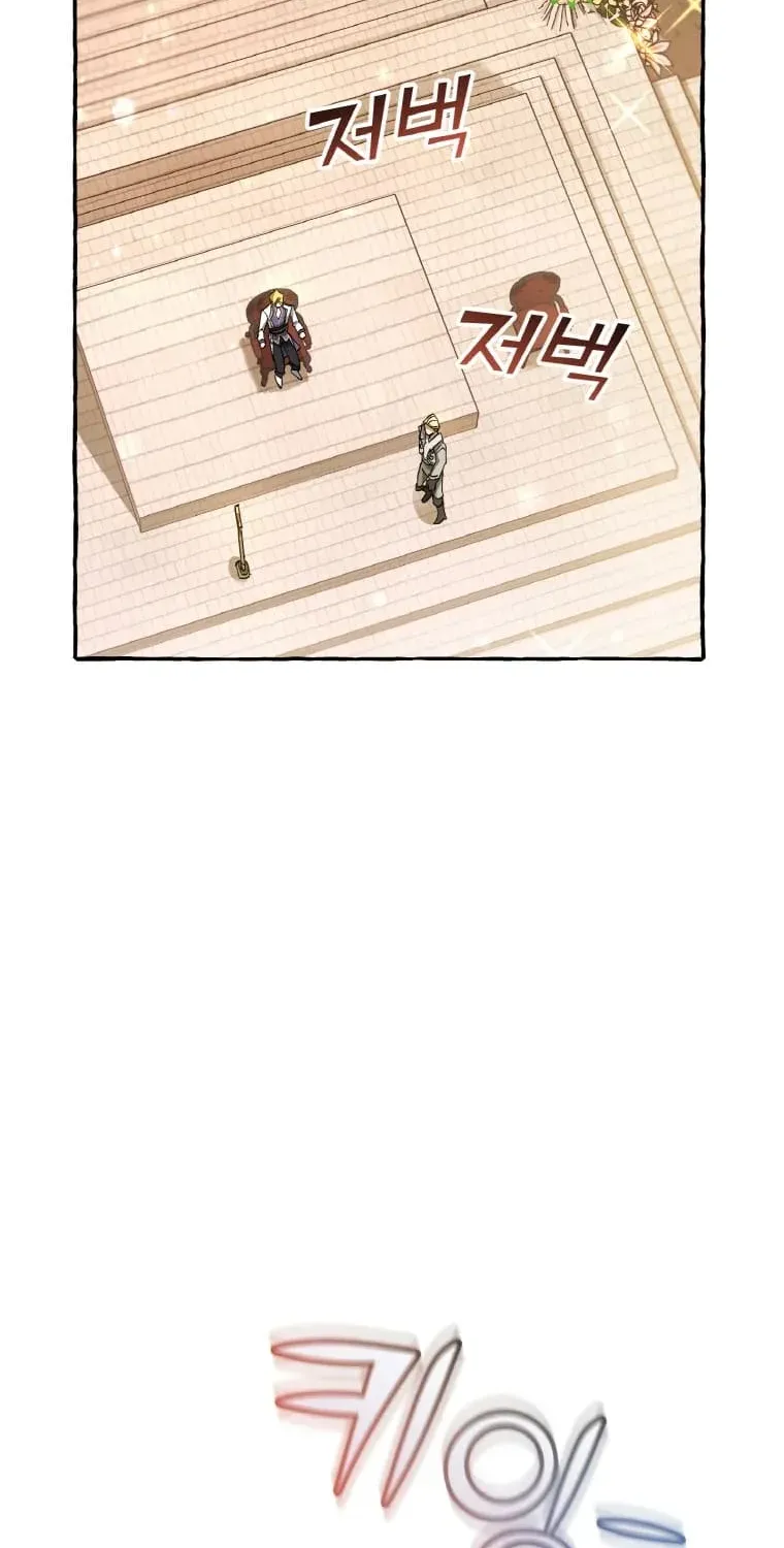 Lout Of Count's Family Zinmanga X Chapter 62 Page 71