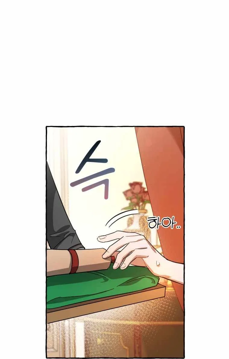 Lout Of Count's Family Zinmanga X Chapter 61 Page 79