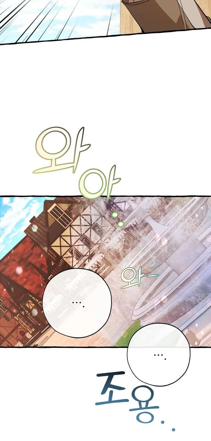 Lout Of Count's Family Zinmanga X Chapter 54 Page 24