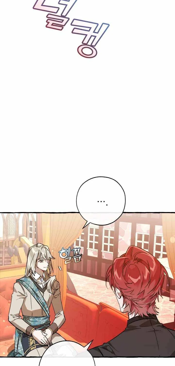 Lout Of Count's Family Zinmanga X Chapter 53 Page 26