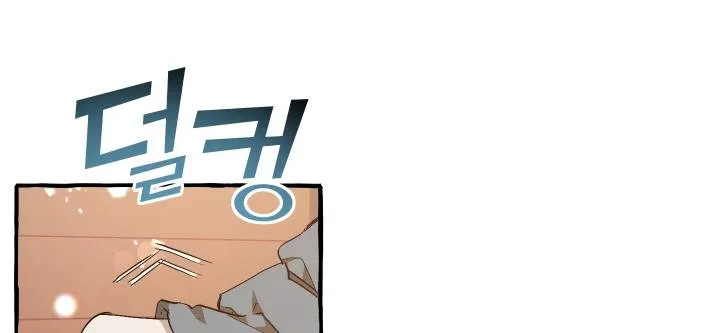 Lout Of Count's Family Zinmanga X Chapter 50 Page 7