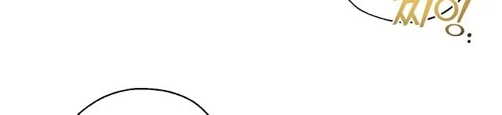 Lout Of Count's Family Zinmanga X Chapter 45 Page 70
