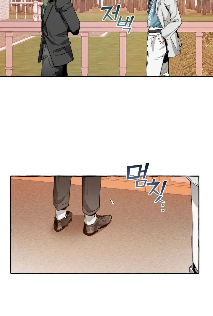 Lout Of Count's Family Zinmanga X Chapter 40 Page 60