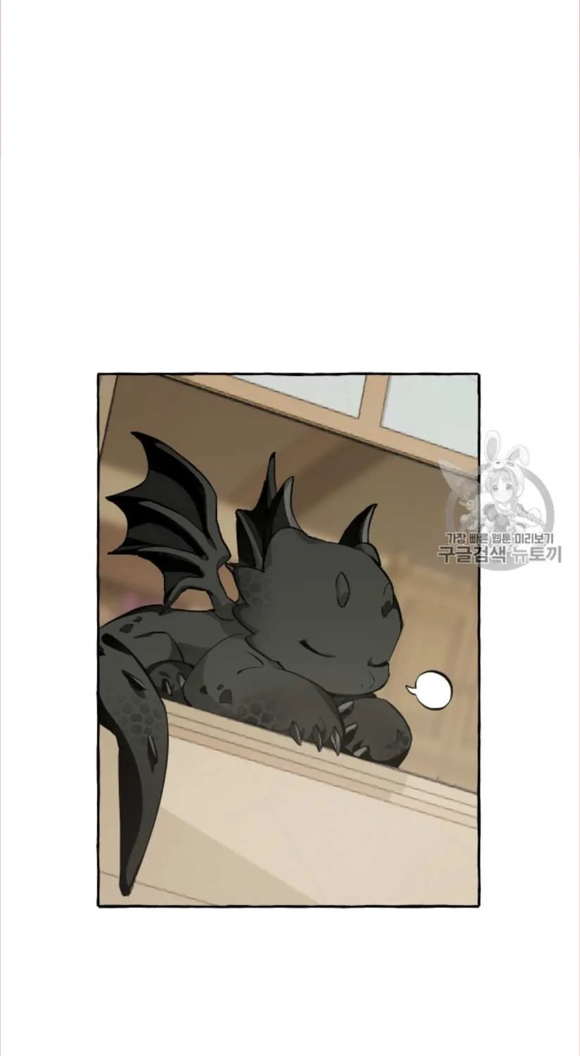 Lout Of Count's Family Zinmanga X Chapter 28 Page 23