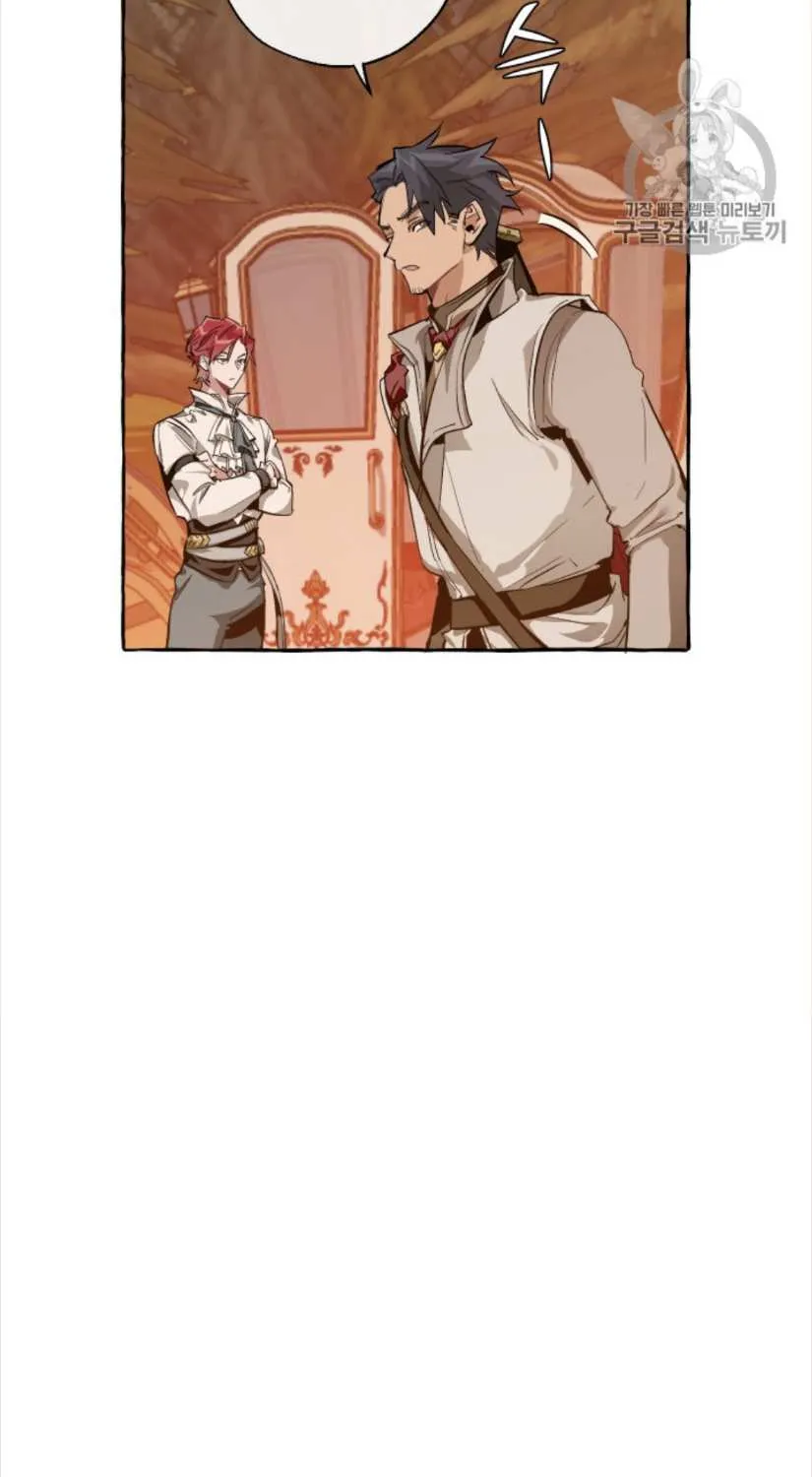 Lout Of Count's Family Zinmanga X Chapter 28 Page 39
