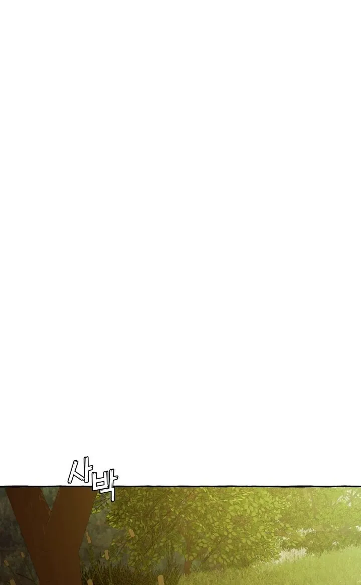 Lout Of Count's Family Zinmanga X Chapter 27 Page 22