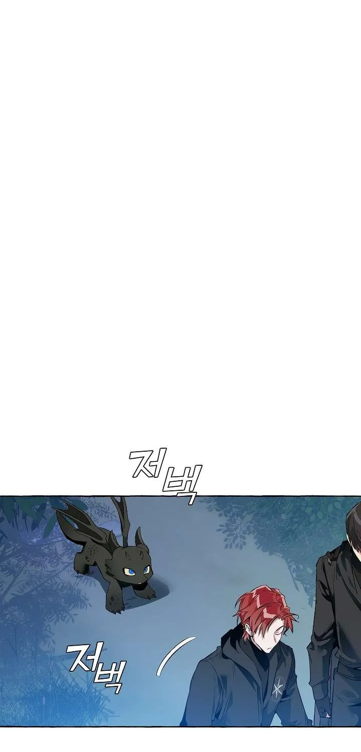 Lout Of Count's Family Zinmanga X Chapter 20 Page 37