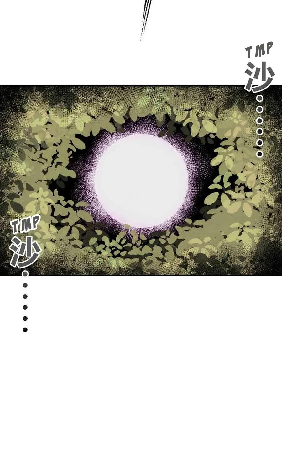 Demon X Angel, Can’t Get Along! Zinmanga X Chapter 94 Page 46