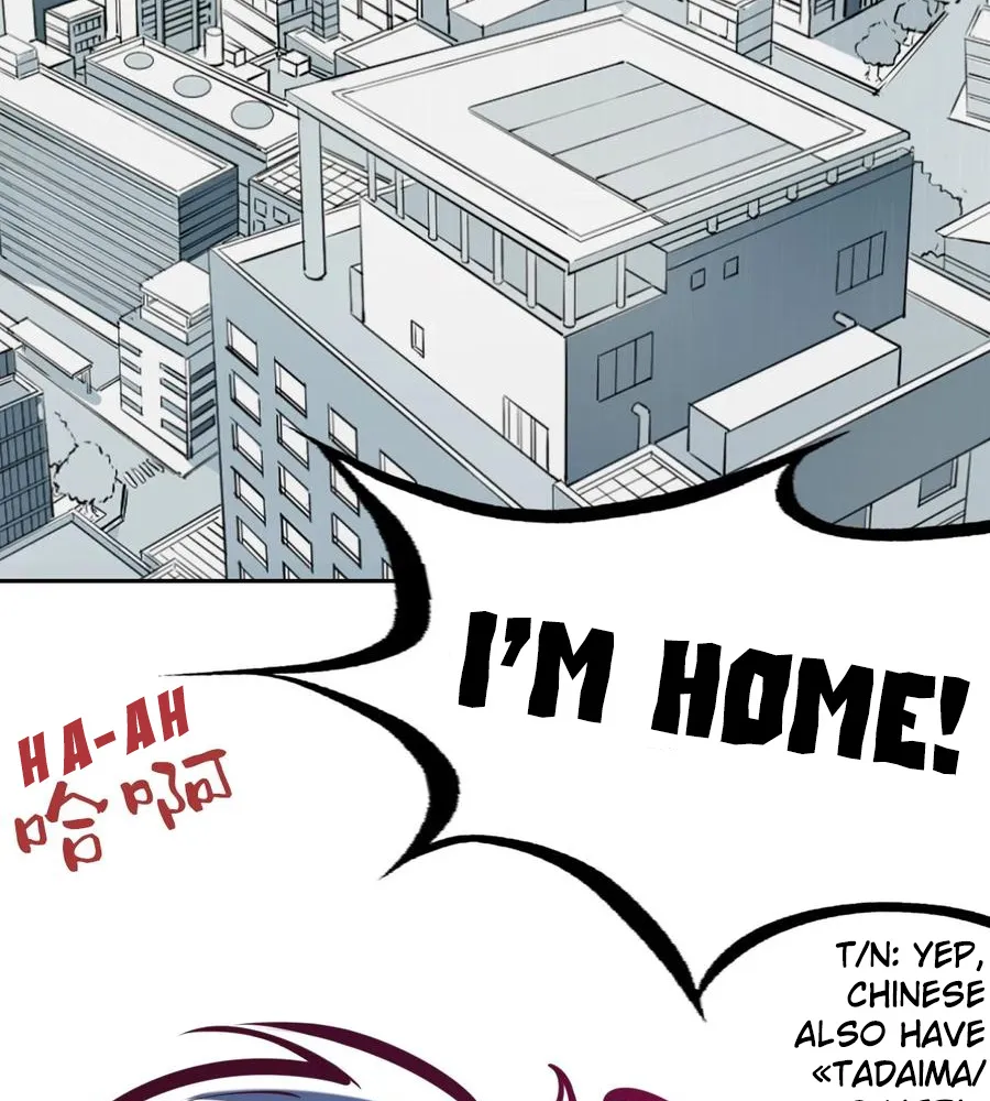 Demon X Angel, Can’t Get Along! Zinmanga X Chapter 42.5 Page 21