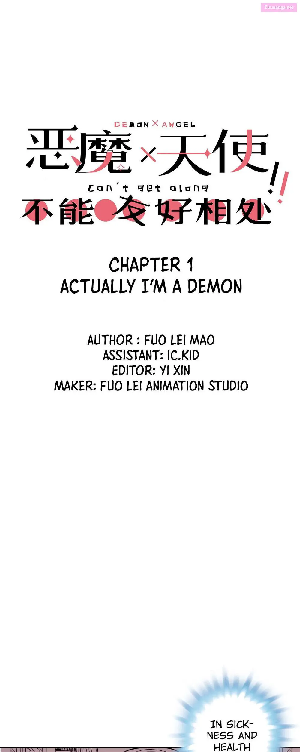 Demon X Angel, Can’t Get Along! Zinmanga X Chapter 1 Page 1