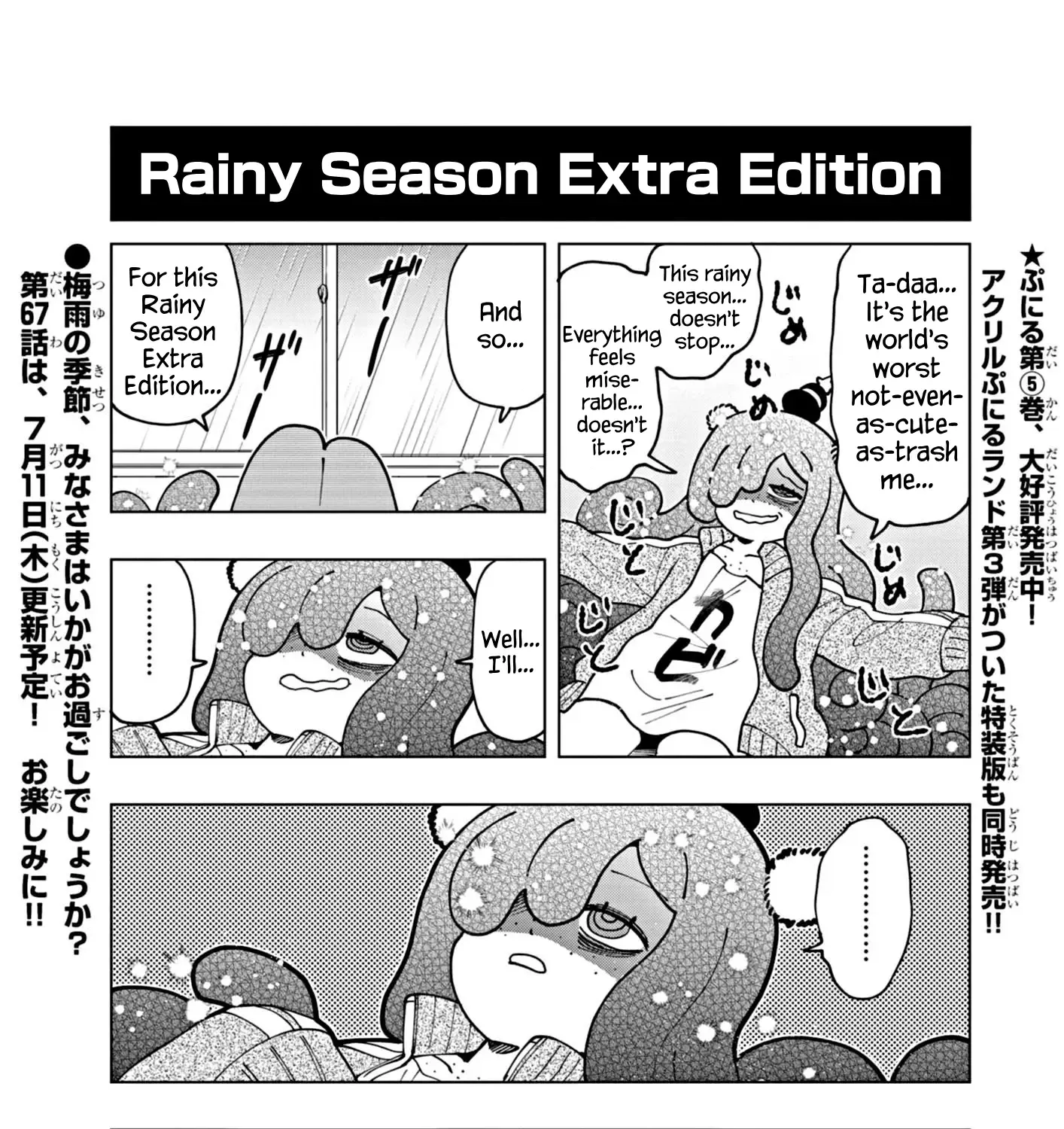 Puniru Wa Kawaii Slime Zinmanga X Chapter 66.6 Page 1