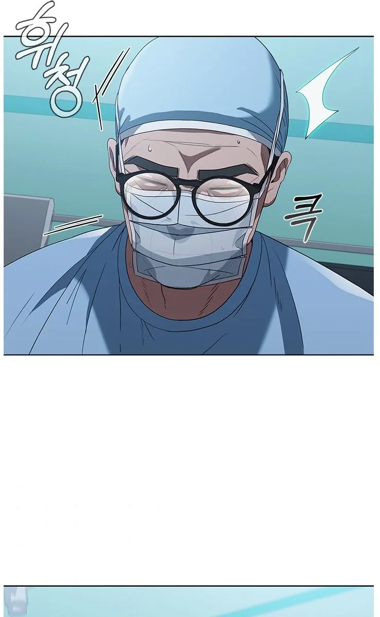 Dr. Choi Tae-Soo Zinmanga X Chapter 133 Page 79