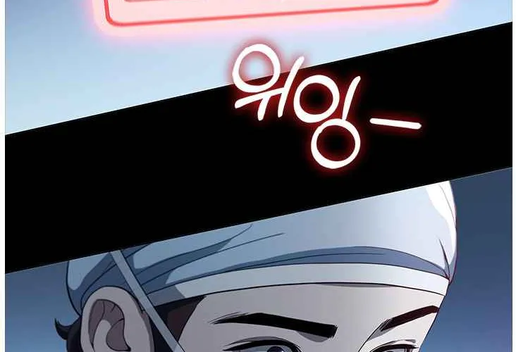Dr. Choi Tae-Soo Zinmanga X Chapter 130 Page 81