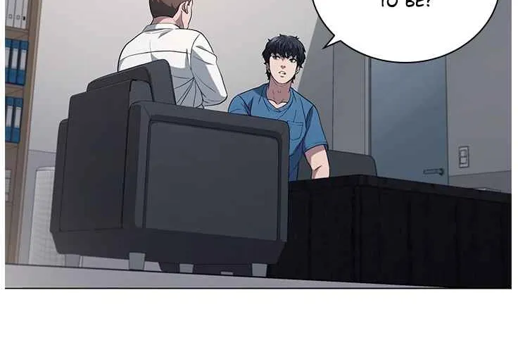 Dr. Choi Tae-Soo Zinmanga X Chapter 129 Page 46