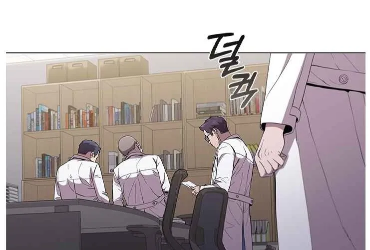 Dr. Choi Tae-Soo Zinmanga X Chapter 117 Page 52