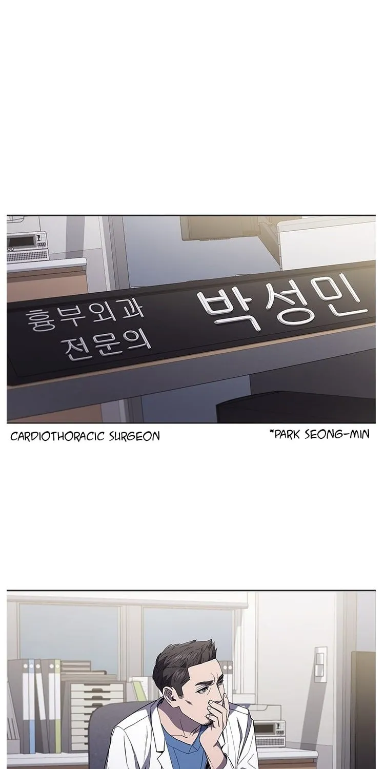 Dr. Choi Tae-Soo Zinmanga X Chapter 111 Page 84