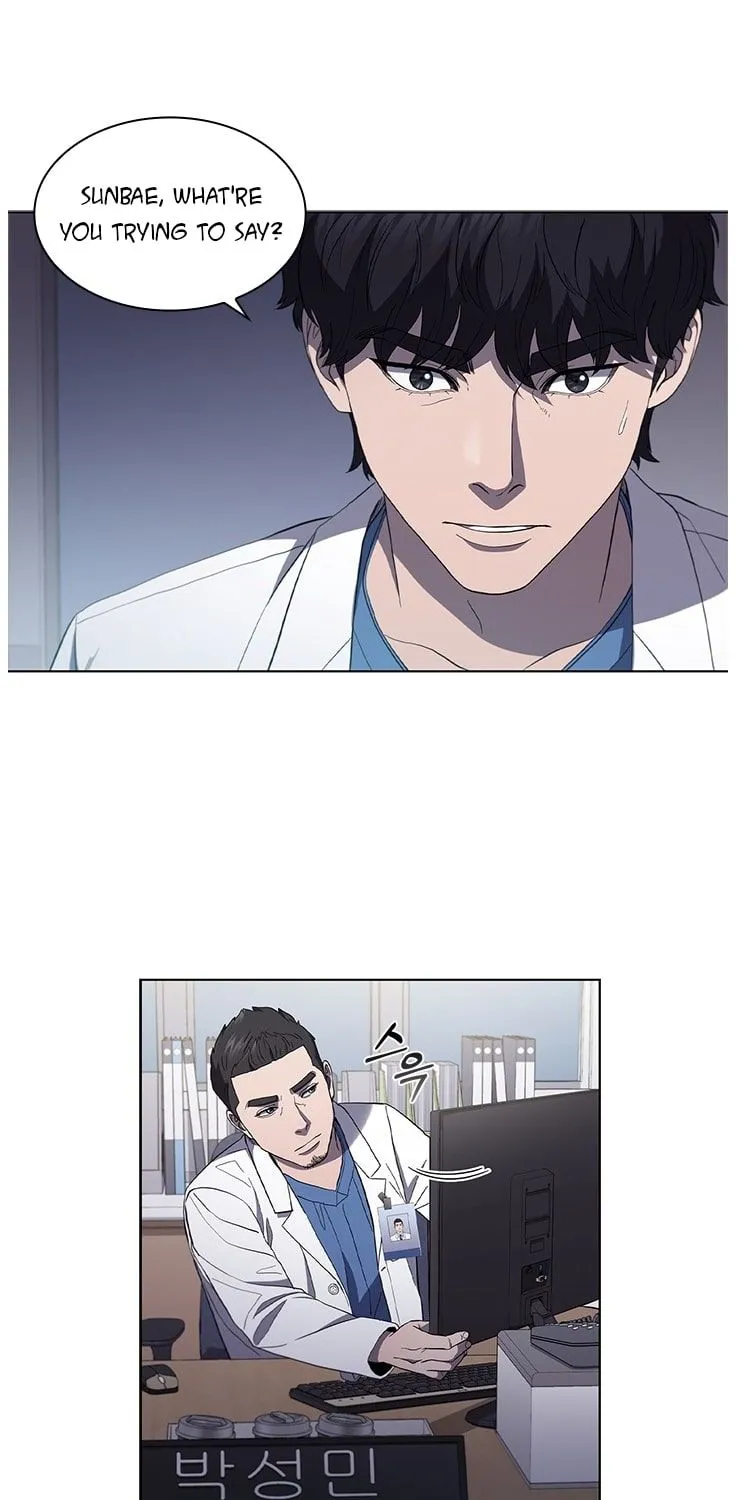 Dr. Choi Tae-Soo Zinmanga X Chapter 111 Page 93