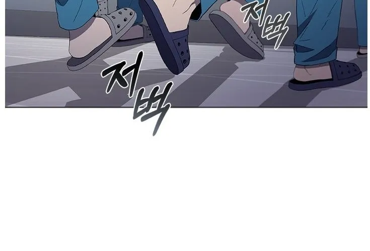 Dr. Choi Tae-Soo Zinmanga X Chapter 109 Page 46